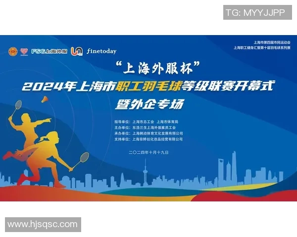 南京羽毛球队荣登羽毛球节奏排行榜第四名展现卓越实力与团队精神