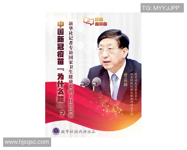 周强专访：从乒乓球小将到世界冠军的奋斗与回忆