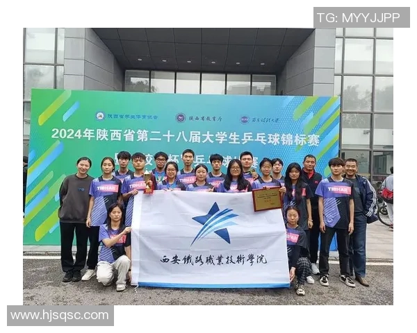 广州乒乓球队与西安乒乓球队技术对决赛后分析与总结