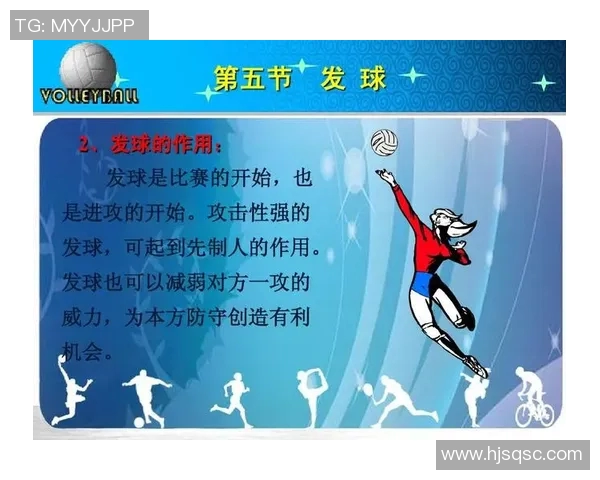 武汉排球队防反战术解析：深度剖析排球比赛中的策略与技巧