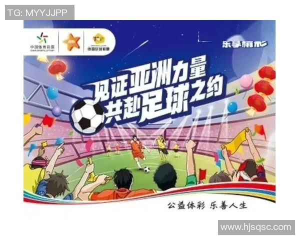 探索体彩足球竞猜网的魅力与乐趣,助你轻松赢取丰厚奖金 探索体彩足球竞猜网的魅力与乐趣,助你轻松赢取丰厚奖金